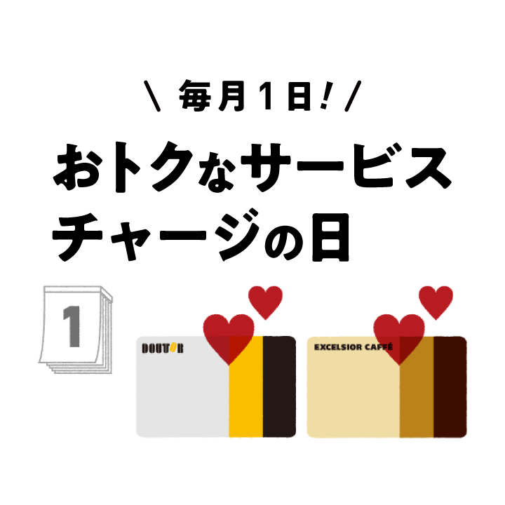 ドトールコーヒー【公式】 on X ドトールコーヒー【公式】 on X