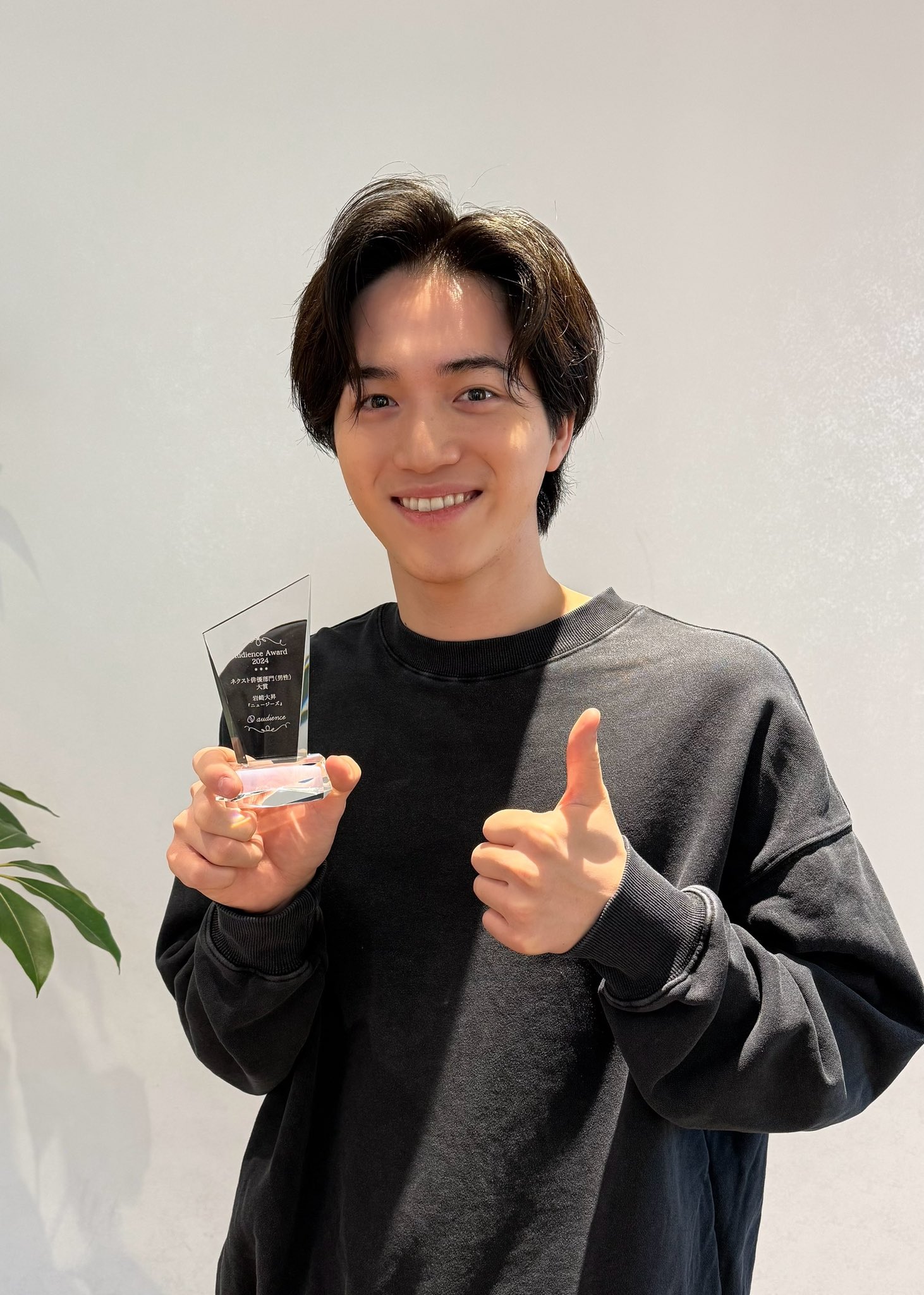岩﨑大昇　公式写真　まとめ売り 岩﨑大昇 公式写真 まとめ売り