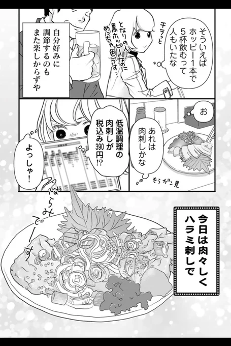 (5/7) 