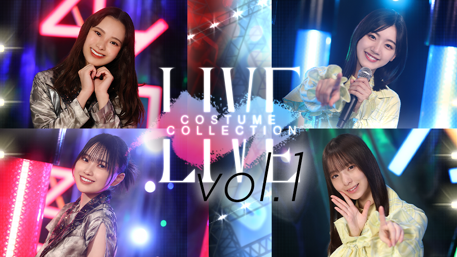 LIVE COSTUME COLLECTION vol.1】 櫻坂46が「3rd YEAR ANNIVERSARY