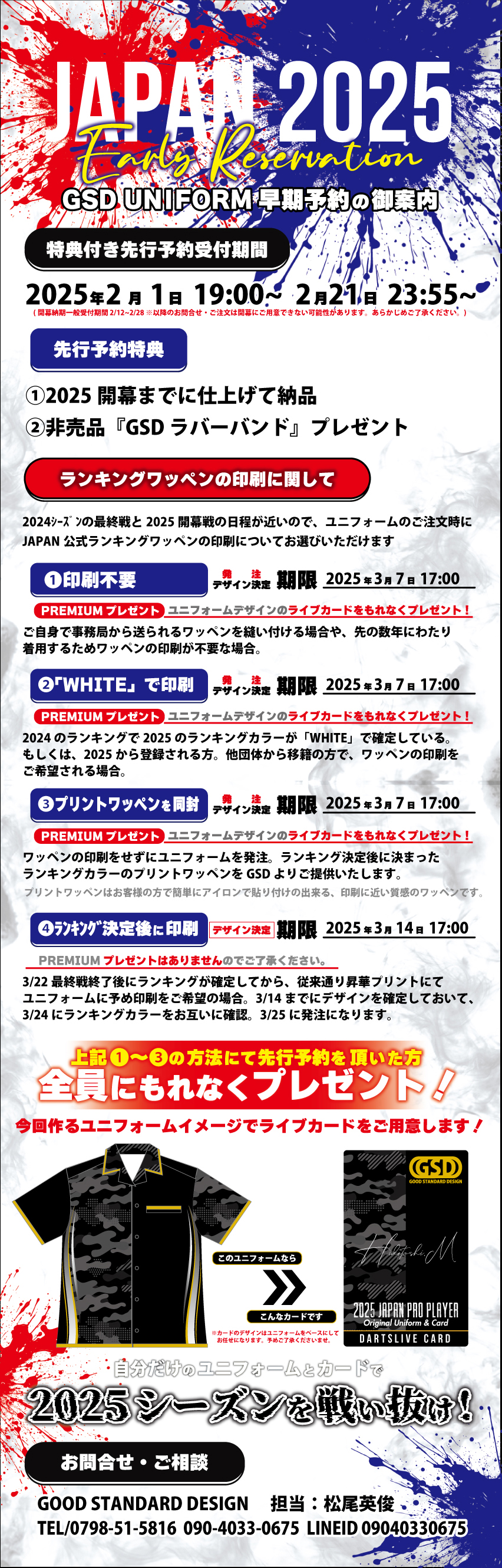 Amazon.co.jp: GOOD STANDARD DESIGN ダーツシャツ XL
