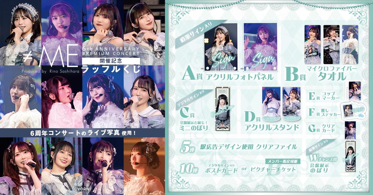 【特別訳あり特価】 Giq7WTbbYAMF4zT.jpg アイドル