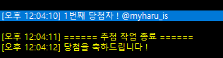 MONGB_CM's tweet photo. @myharu_is
안녕하세요! 알티추첨 당첨되셔서 멘션드립니다!
2/2일까지 바이오에 있는 오픈채팅방으로 본인 확인을 위한 트위터 프로필 수정 화면을 캡쳐해서 보내주세요! https://t.co/n06RXir9FQ