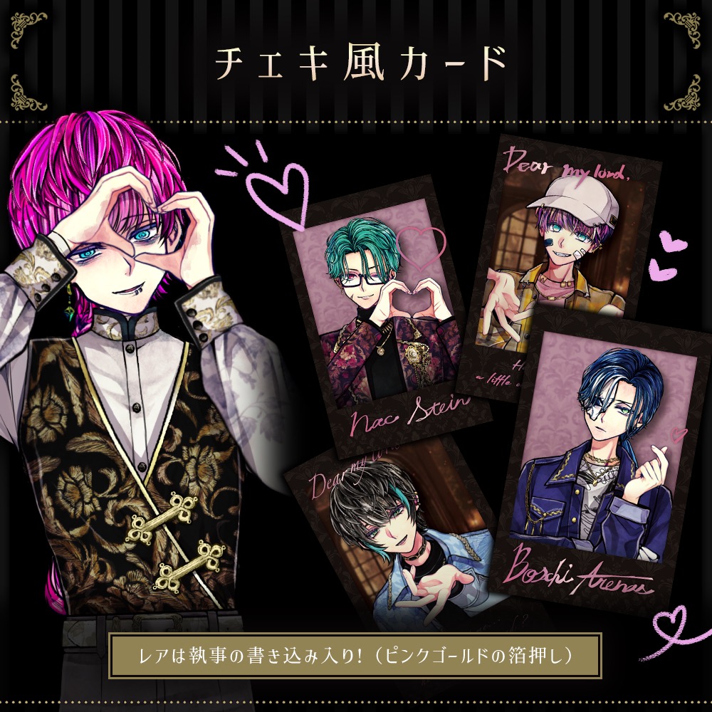 【複数枚画像】あくねこ グッズ