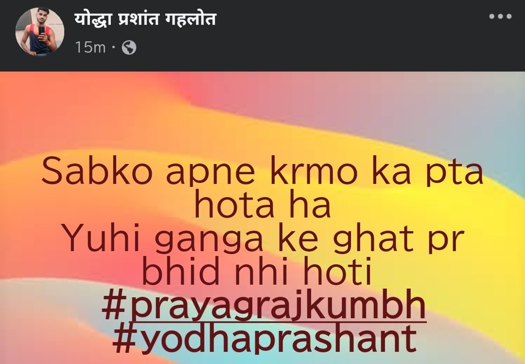 PrashantAarya15's tweet photo. #harhargange #yodhaprashant https://t.co/5QZskQXLP0