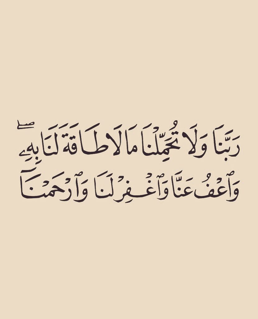 Azhkrr_'s tweet photo. يا الله ♥️♥️♥️ https://t.co/v6tQiYfDsM