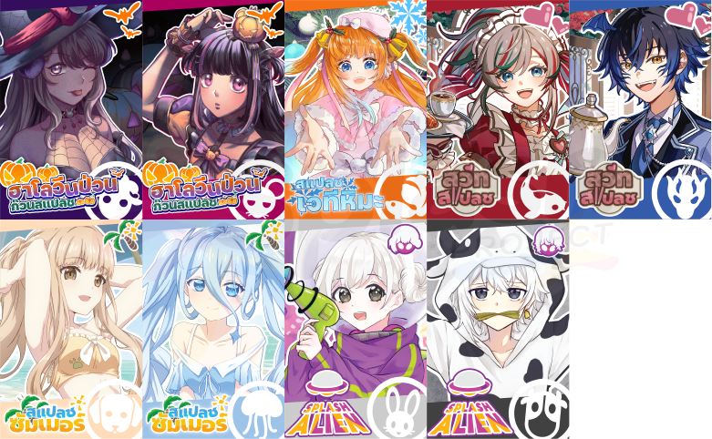 nomu_vtuber's tweet photo. เป็น 2 ปีกว่าๆที่เราทำอะไรไปเยอะมาก
Splash Vtuber Project เป็นโปรเจ็คที่เราตั้งใจทำมากๆ ถึงแม้จะผิดพลาดบ้าง มีจุดที่เราไม่ถนัดบ้าง แต่อย่างน้อยพอกลับมาย้อนดู มันก็มีคุณค่ามากเลยจริงๆ
เราหวังว่าทุกคนจะชอบสิ่งที่เราได้นำเสนอออกไปนะ เพราะเราเองก็ชอบมันเหมือนกันครับ!
#SPLVProject https://t.co/c2JwSTaEgF
