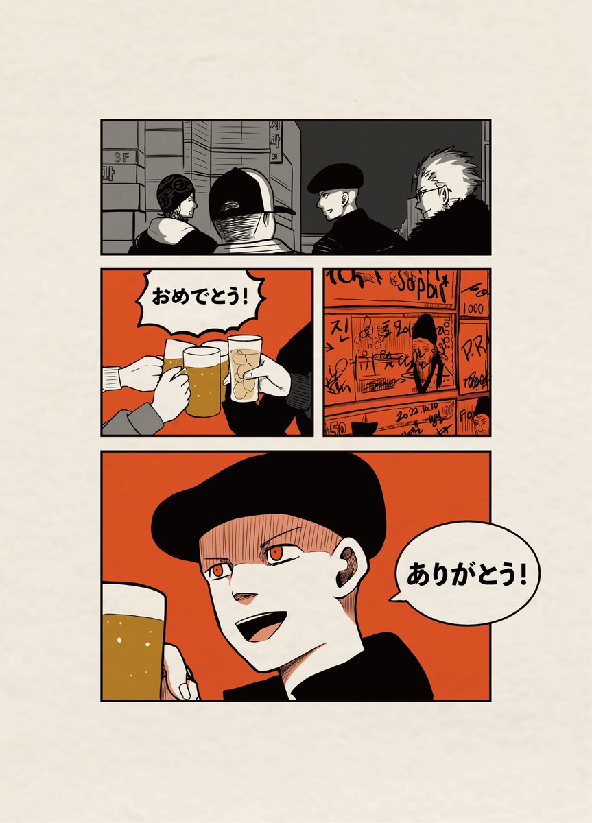 ☢ MDC:DAO ☢ tweet media