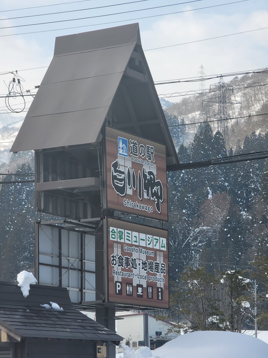 #ProjectJapan #ets2
 プロジェクトジャパンmodの完成度の高さに、改めて驚きました。
想像以上にまんまです。
いつもありがとうございます。