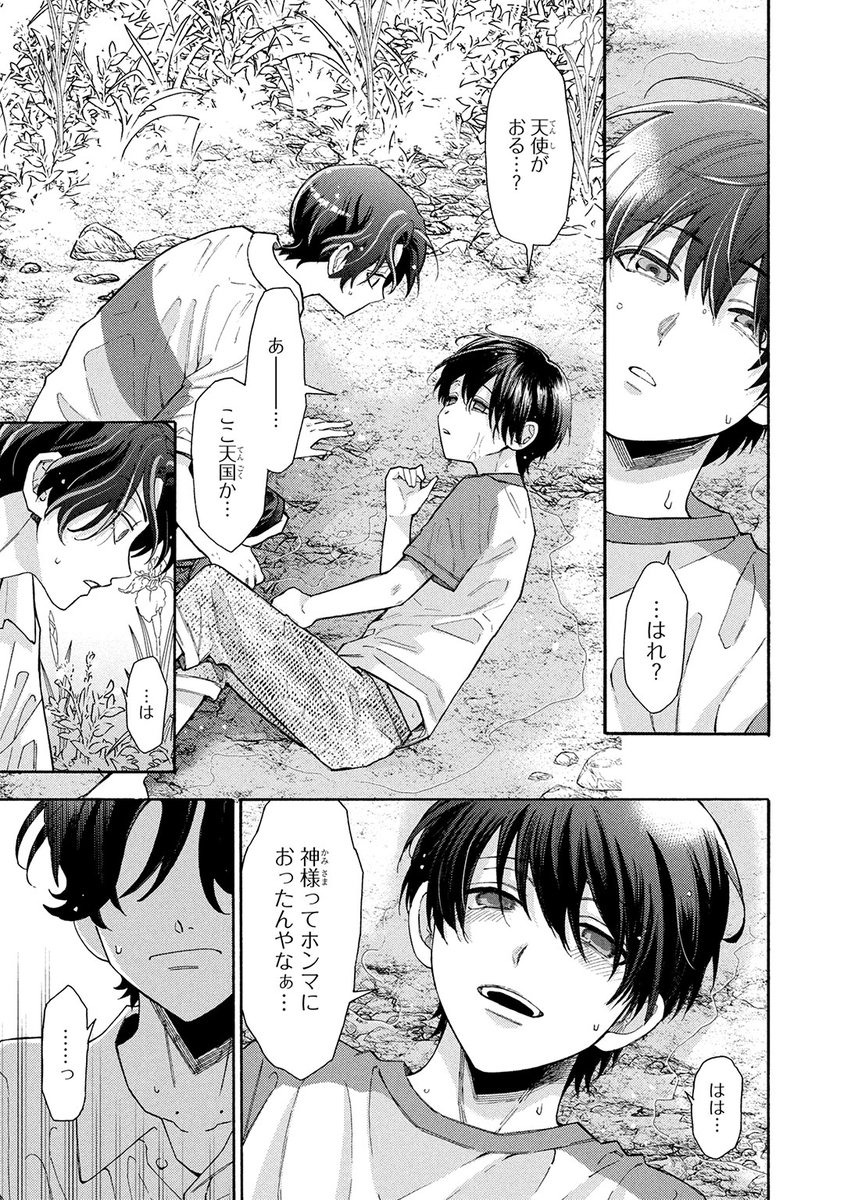 (3/24) 
