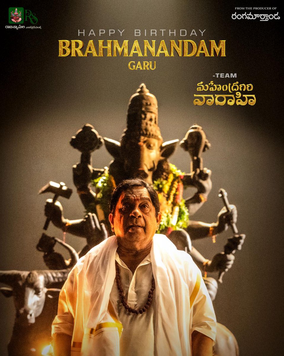 Raja Shyamala Entertainment (@rajashyamalae) on Twitter photo Wishing the Legendary Brahmanandam Garu a Very Happy Birthday! ✨
Team #Mahendragirivarahi ❤️
<a href="/iSumanth/">Sumanth</a> <a href="/Minakshigoswamy/">Minakshi Goswami</a> #VennelaKishore <a href="/Santhosshjagar1/">Santhosh jagarlapudi</a> <a href="/kalipumadhu5/">kalipu madhu</a> <a href="/rajashyamalae/">Raja Shyamala Entertainment</a> <a href="/anuprubens/">anuprubens</a> <a href="/inagavijaykumar/">Vijay Mukthavarapu</a> <a href="/SreedharSri4u/">Sreedhar Sri</a> <a href="/pratheekreddypr/">Pratheek Reddy</a>
#Mahendragirivarahi Wishing the Legendary Brahmanandam Garu a Very Happy Birthday! ✨
Team #Mahendragirivarahi ❤️
<a href="/iSumanth/">Sumanth</a> <a href="/Minakshigoswamy/">Minakshi Goswami</a> #VennelaKishore <a href="/Santhosshjagar1/">Santhosh jagarlapudi</a> <a href="/kalipumadhu5/">kalipu madhu</a> <a href="/rajashyamalae/">Raja Shyamala Entertainment</a> <a href="/anuprubens/">anuprubens</a> <a href="/inagavijaykumar/">Vijay Mukthavarapu</a> <a href="/SreedharSri4u/">Sreedhar Sri</a> <a href="/pratheekreddypr/">Pratheek Reddy</a>
#Mahendragirivarahi