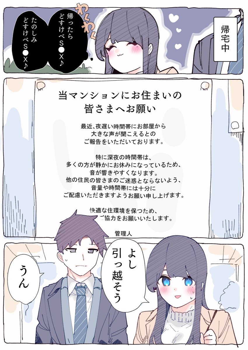 まとめ(2/9) 