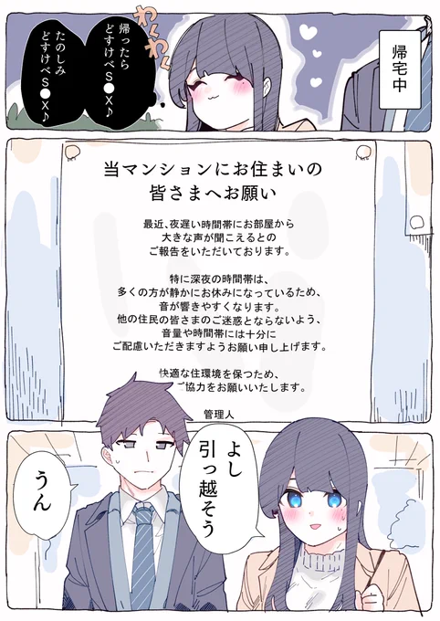 まとめ(2/9) 
