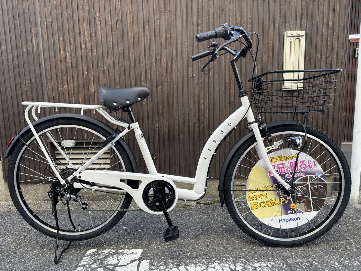 ウェルビー号26インチ　片面褪色あり　大阪市内に取りに来てくれる方のみ ウェルビー号26インチ 片面褪色あり 大阪市内に取りに来てくれる