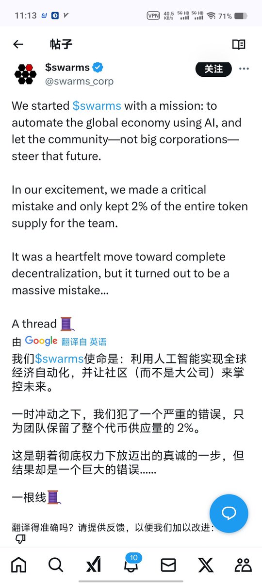 DeFi小矿工 tweet media