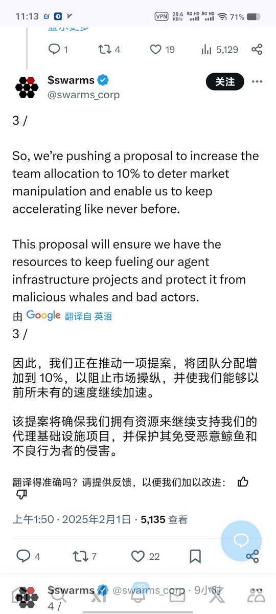DeFi小矿工 tweet media