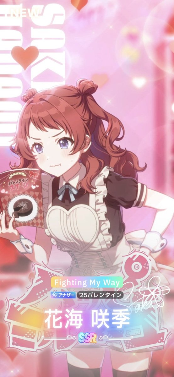 いいね不要】ビジュアルミラー 花海咲季 学園アイドルマスター DEBUT