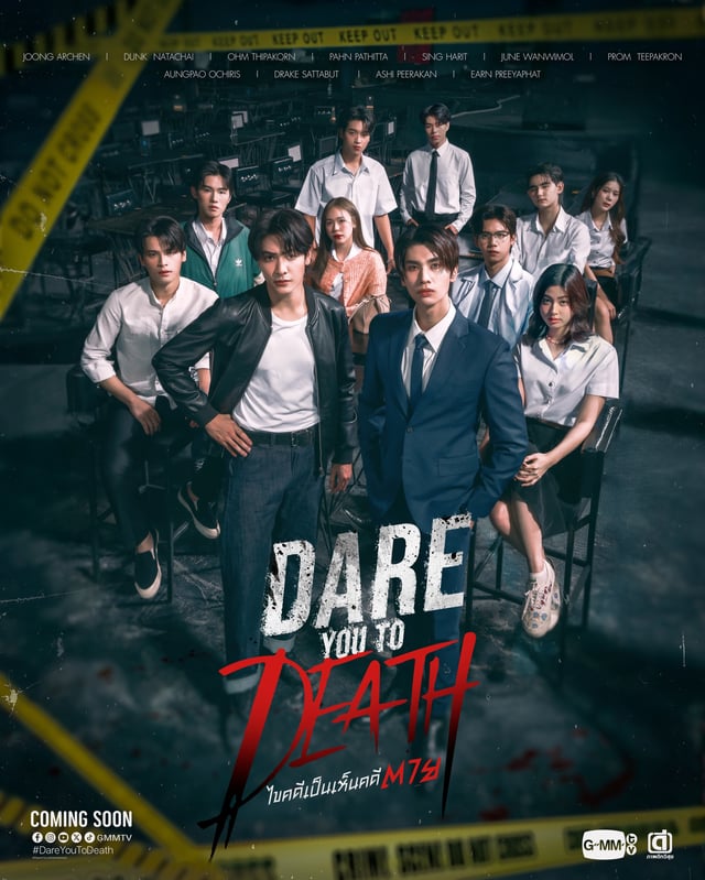 JoongDunk_Mex's tweet photo. —📈 [ #JoongDunkSchedule ] #TrendSchedule —

¡Llevemos el Tráiler Piloto a los 2M de Vistas!  

➤ Tendencia - México
🗓️ 31 ENE 2025
⏰  7.00 P.M. 🇲🇽

🔑 JADEKAMIN
#️⃣ #DareYouToDeath

Link: https://t.co/TTwqjVKZjy

#จุงดัง #จุงอาเชน #dunknatachai
#JoongDunk #JoongArchen https://t.co/EpDRNqdNkf