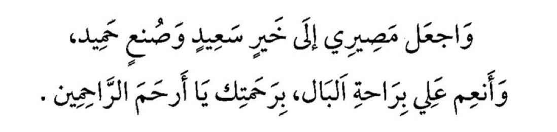 نبذه☬ (@im_mutir) on Twitter photo 