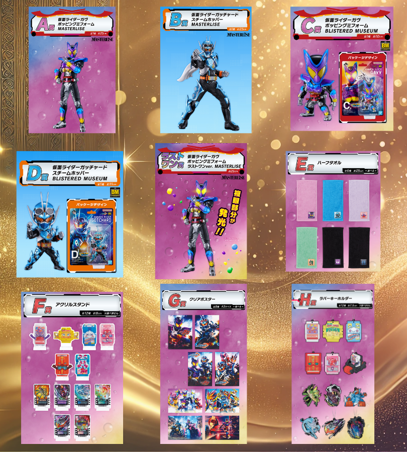 クウガ推し＠仮面ライダーグッズプレゼント係🎁 tweet media