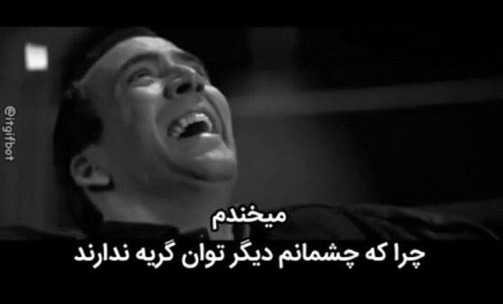 fereshtehgooda2's tweet photo. @Saeid_khoeini هعی... https://t.co/qQ5ybUY37m