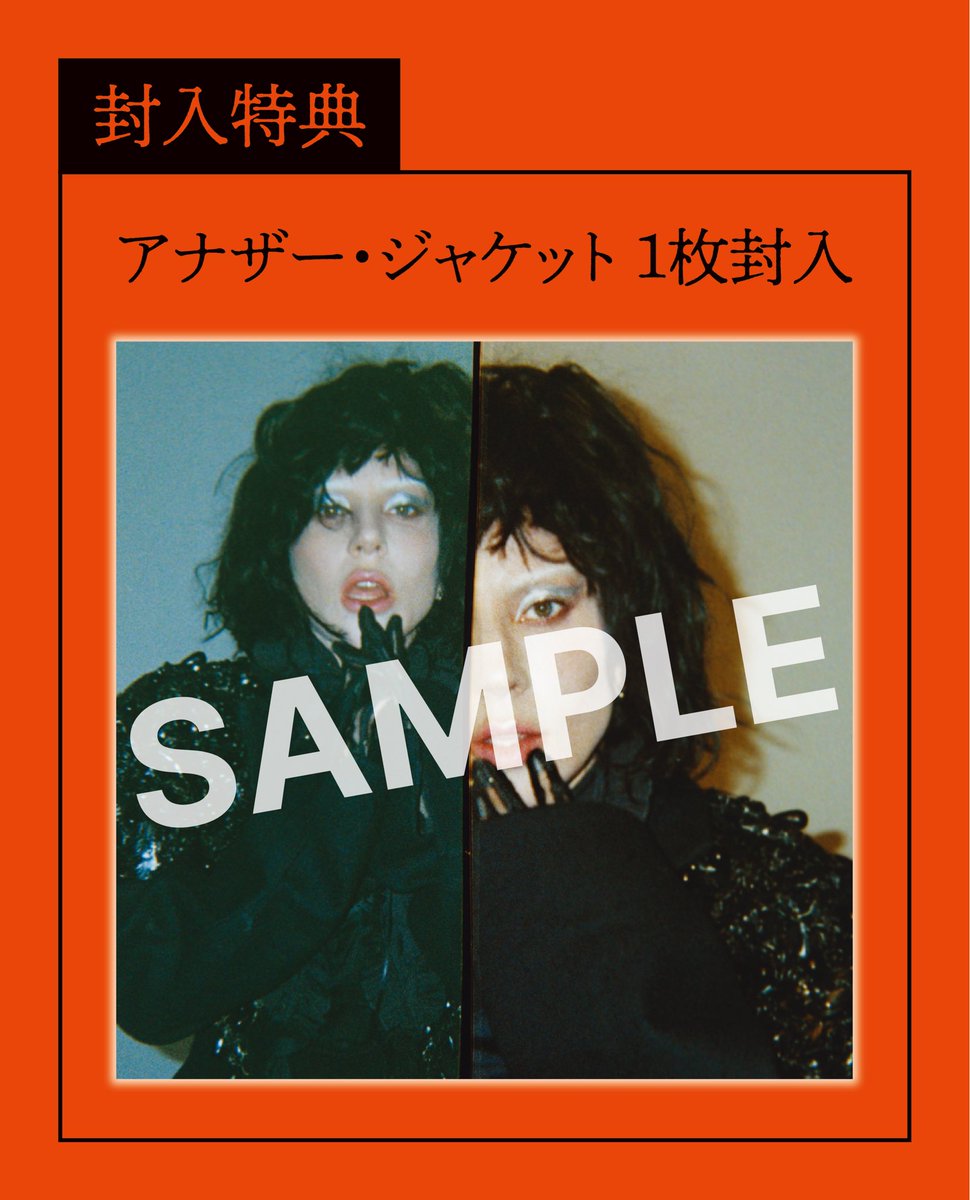 ⚡️ NEWS ⚡️／ 3月7日（金）発売 #レディー・ガガ ニュー・アルバム