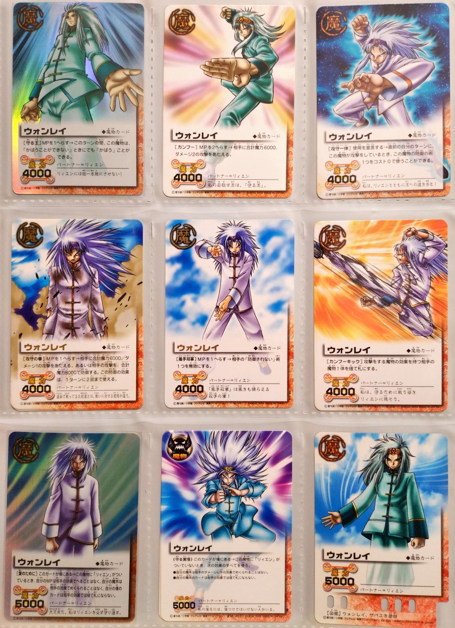ガッシュTCB@Wiki (@gash_card) / X ガッシュTCB@Wiki (@gash_card) / X