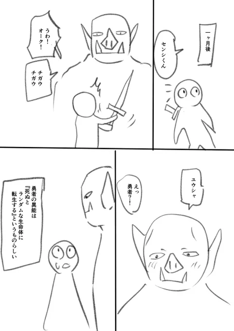 ② 