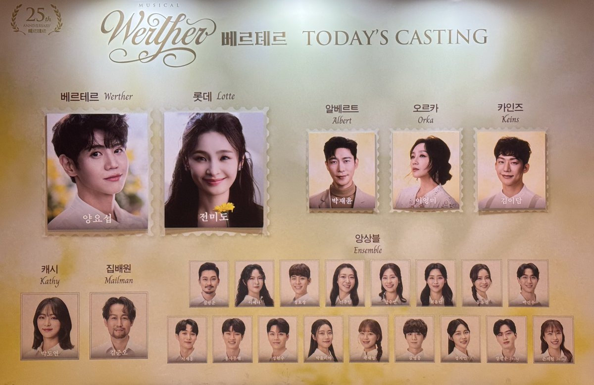 2025.01.31. 베르테르 자첫자막