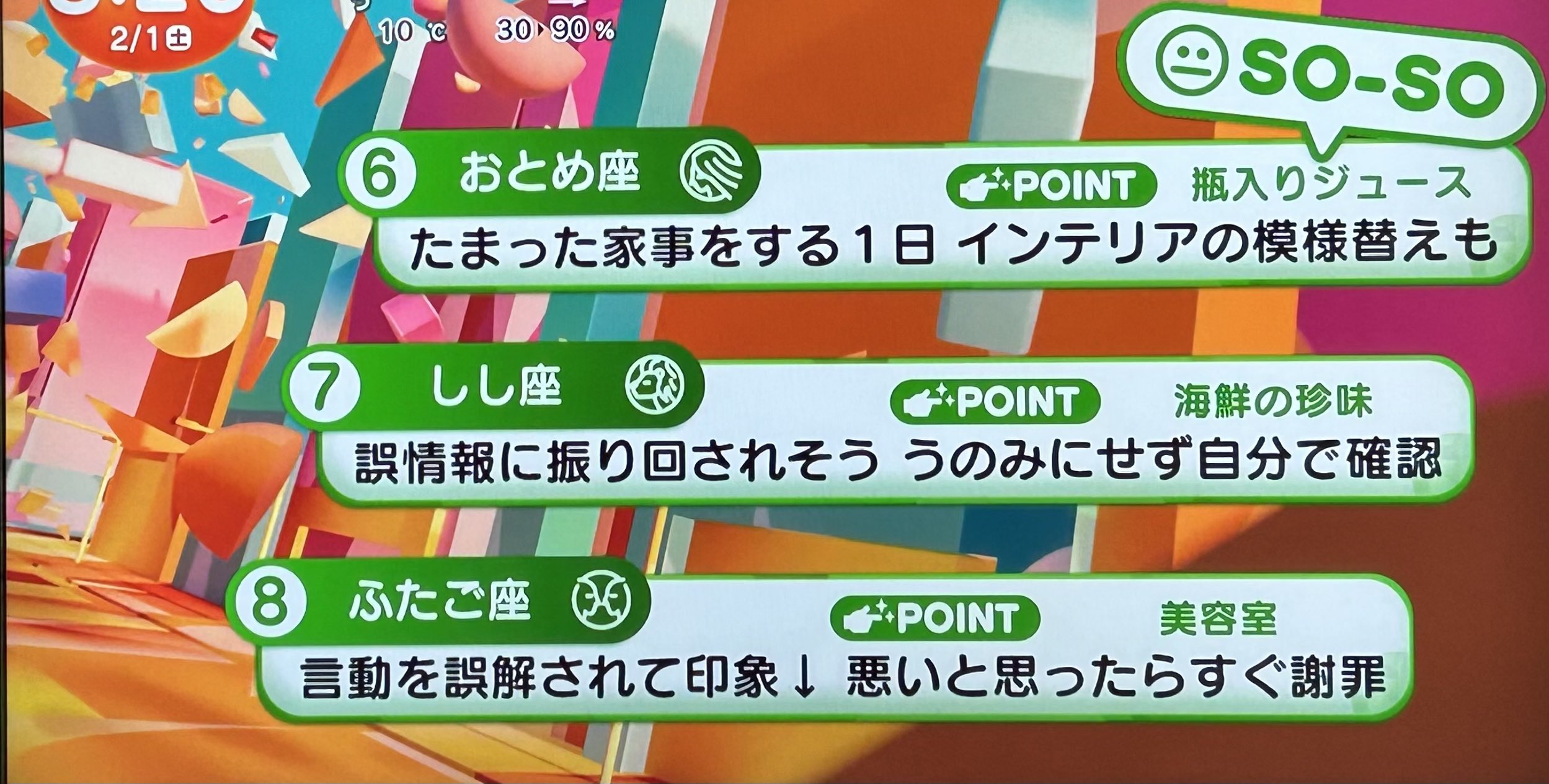 三百 おて。 on X: 