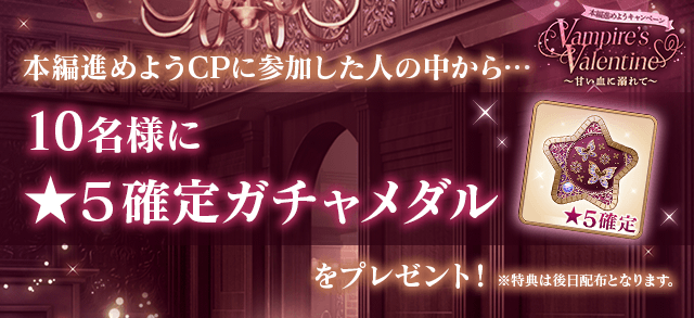 イケメンヴァンパイア　まとめ売り 公式】イケメンヴァンパイア(イケヴァン)🦋 on X