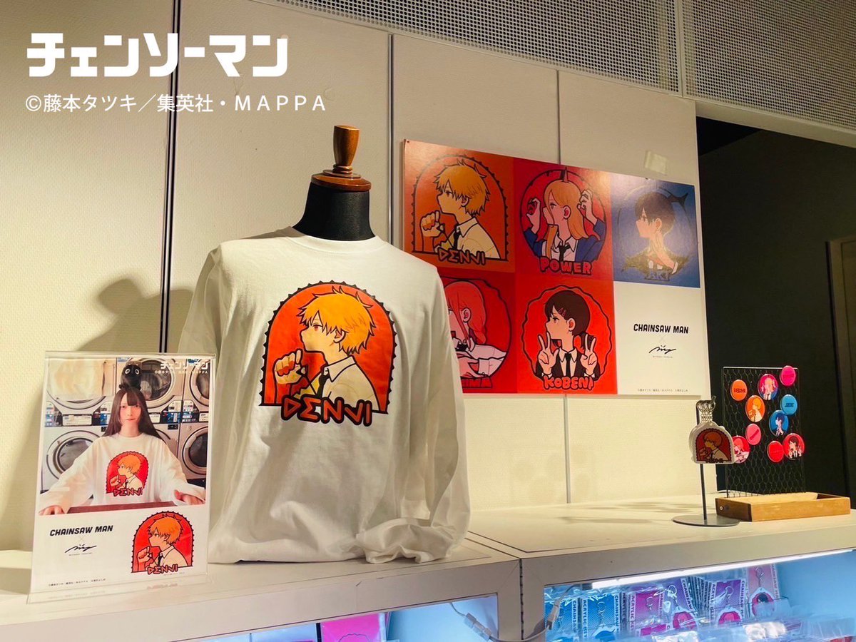 CHAINSAWMANPLAZA 京都ロフト会場1/15〜2/6 渋谷ロフト会場 1/17〜2/10