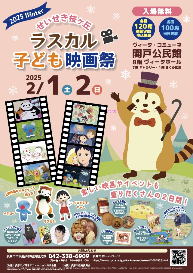 新品ケース交換済み ちびまる子ちゃんシリーズ DVD全152作品セット