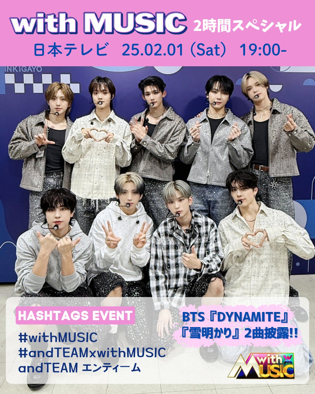 &team 雪明かり ラキドロ チェキ 直筆サイン入り FUMA フウマ &TEAM エンティーム セカナン FUMA フウマ チェキ 6枚 セット
