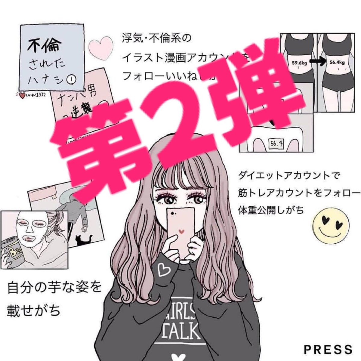 🏆生活感あるエッチな裏垢Vol.2🏆

このポスト📮を引用リポストして
生活感あるエッチ動画や写真を投稿してね
#生活感あるエッチな裏垢 

インプレッションが多い裏垢さんを
みんなでフォローして応援📣してね♡

私もリポストして応援していきます
❤️ྀི🧡ྀི🩷ྀི💚ྀི💙ྀི🩵ྀི💜ྀི🤍ྀི🤎ྀི

<a href="/uyt_l3/">🌈タカタン🐶</a>