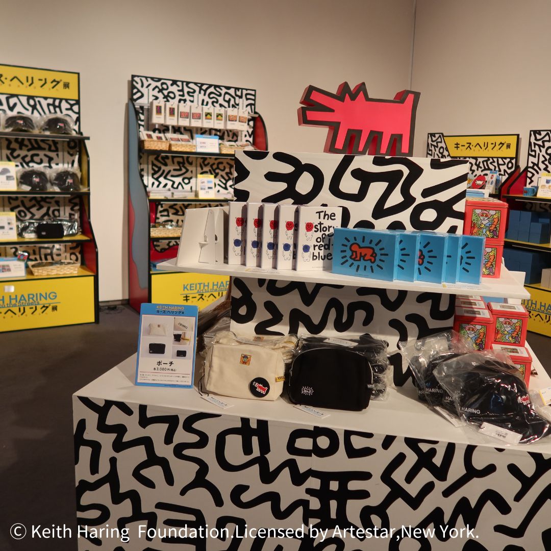 本日開幕！】 「#キース・ヘリング展 アートをストリートへ」(2/1～4/6