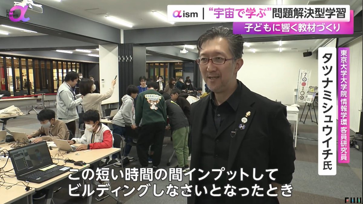 おはようございます。 昨夜の地上波テレビでの私とルナクラフトを取り上げていただいたニュースが、早くも記事と動画で公開されました。 リアルタイム を見逃した方は是非動画でテレビに出たヒゲを見てね！https://t.co/bNuRbRzm4i