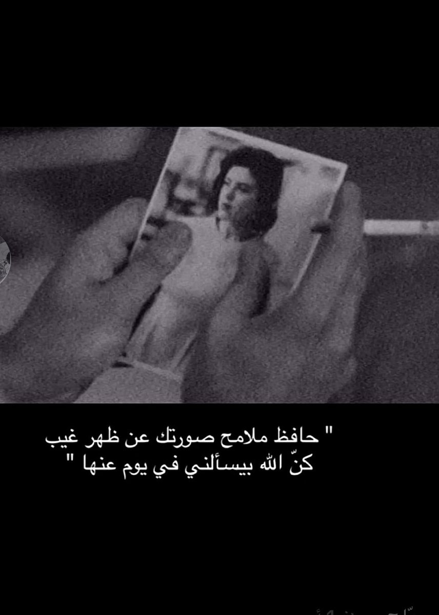 شعر ولحن🎻 tweet media