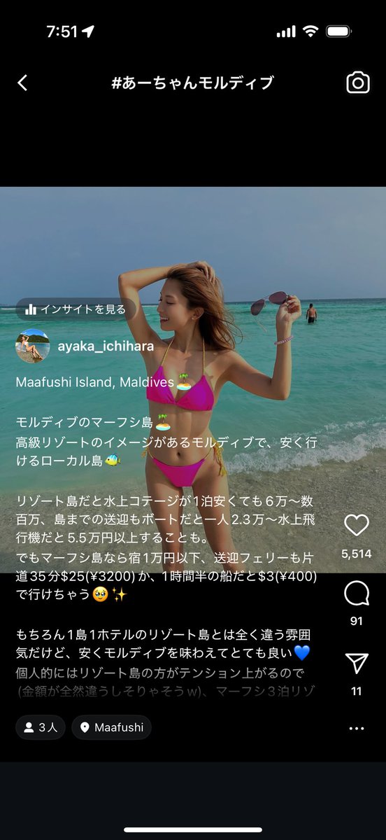 市原彩花/あーちゃん🇸🇬 (@ayaka_Ichihara) / Posts / X