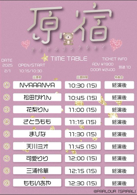 Twitterのコスプレ画像22