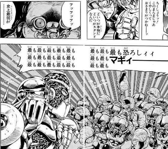 @michihikofujiei マギィー! 