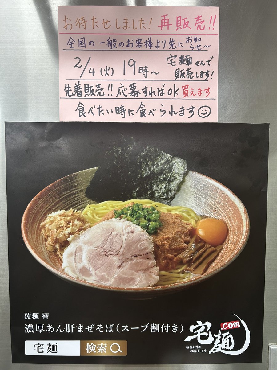 hukumentomo2009's tweet image. フライング告知‼️
杯数限定品
宜しくお願い致します🥹