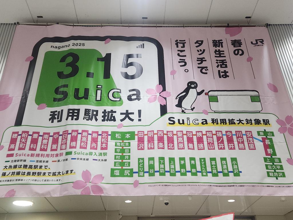 aurora_dawn_BK's tweet photo. 松本駅より https://t.co/zsVzTQVubV