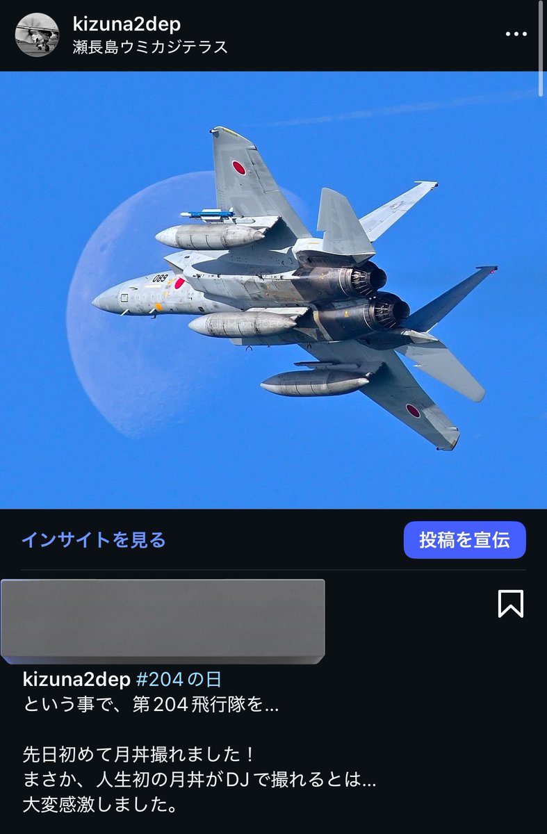 KIZUNA2DEP's tweet photo. #無断転載 ktkr
なーにが「アイコンにどうぞ」だよw
ほんま草
おめぇが撮ったんか？www
しかも俺より年上だと…ひえっ…

拡散希望とまでは言いませんが、ウォーターマークは大事ですね。
センタータンクに入れててよかった…

1枚目は友達から送ってもらいました。掲載許可済み https://t.co/d8O1aKHGls