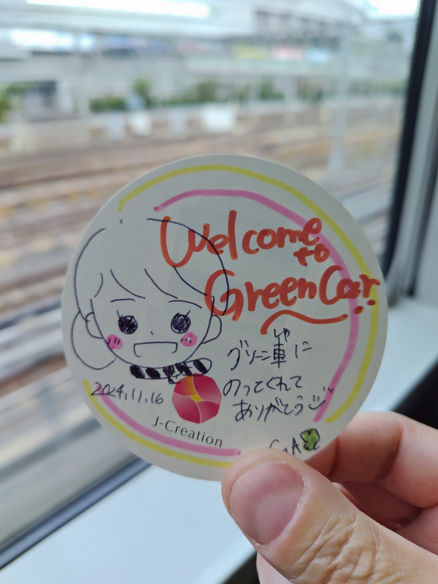 まー@Love Minobu Line373 CC00 on X: 