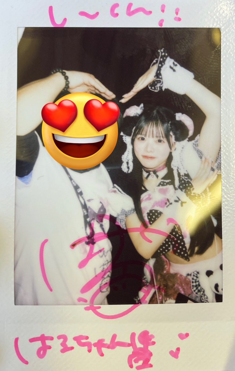amatantan_2's tweet photo. 昨日、#君に胸キュン の定期公演に行きました
#君は僕の一番星
#恋愛決壊警報
#Riskey
僕の1番大好きな曲が聴けて、めちゃお得なライブだった🉐
#楠木こはな ちゃんのお披露目でもあった
でも、#はるかちゃん がかわいすぎる❣️
#君キュン
#有栖はるか
楽しい気持ちのまま、仕事に行ってきます〜 https://t.co/p5CrQkHgzq