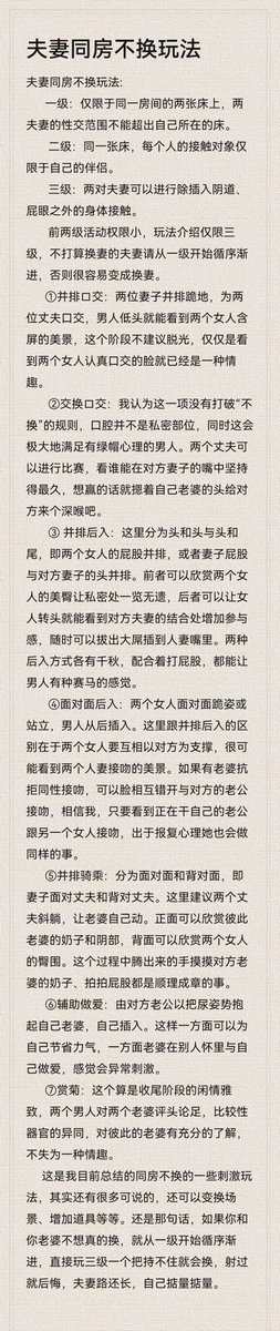 彩虹糖 (@nanmuzi99) on Twitter photo 