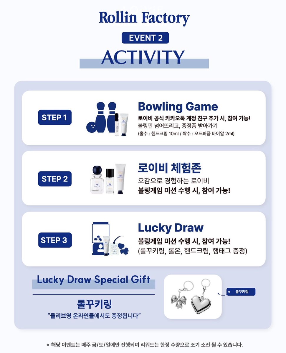 yourmyday907's tweet photo. 헐 오늘부터 2월 한달간 로이비 팝업 하나봐 ͙ᐟ

🔵Rollin Factory POP UP
📆DATE : 25.02.01(토)~02.28(금)
🔎PLACE : 올리브영 강남타운점 1F 팝업존
⏰TIME : 10:00~22:30 https://t.co/56JO80cLTc