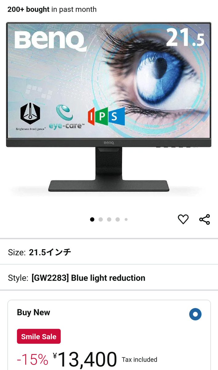 TokyoSmashBeef's tweet photo. 9台の21.5インチモニターを販売します。（BenQ 5台、Asus 4台）
ゲーム大会の運営に最適です。
9台まとめての価格: 30,000円
詳しくはDMでお問い合わせください！

1080p配信が可能な小型ミニPCを販売します。（※ゲーム用途には適していません）
19インチモニター付きで 10,000円 です。
🤩🤩🤩🤩🤩 https://t.co/q4cLPmdA5Z