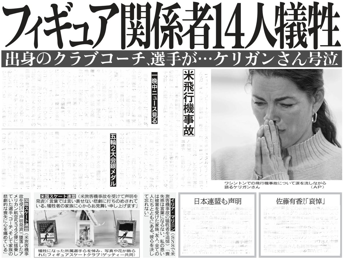 【中古】 敗中勝機を識る (1978年) 日刊スポーツSHOP on X: 